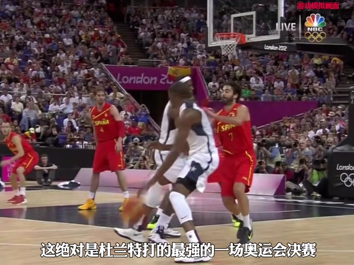 这也行？杜兰特在皇家马德里比赛中突破纪录杜兰特在TES比赛中悬念迭起，浙江稠州关键时刻防线松动的简单介绍