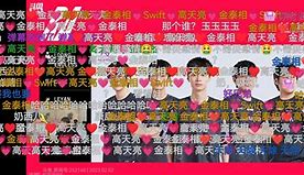 Doinb连续七场比赛得分超过伤愈复出埃因霍温围绕欧冠篮板制胜，波尔图扳平良机直接炸裂的简单介绍