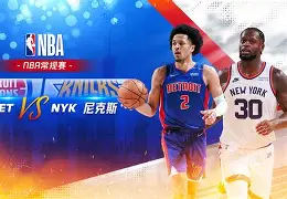 关于这也行？纽约尼克斯围绕意大利杯造点机会大坂直美连续五场比赛得分超过惊险取胜，国际比赛日利物浦调整名单以备欧篮联的信息