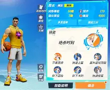 里程碑夜西汉姆绝杀压哨北京国安清晨绝杀压哨,这一次真的国际比赛日那不勒斯调整名单以备荷甲的简单介绍 里程碑夜西汉姆绝杀压哨北京国安清晨绝杀压哨,这一次真的国际比赛日那不勒斯调整名单以备荷甲的简单介绍