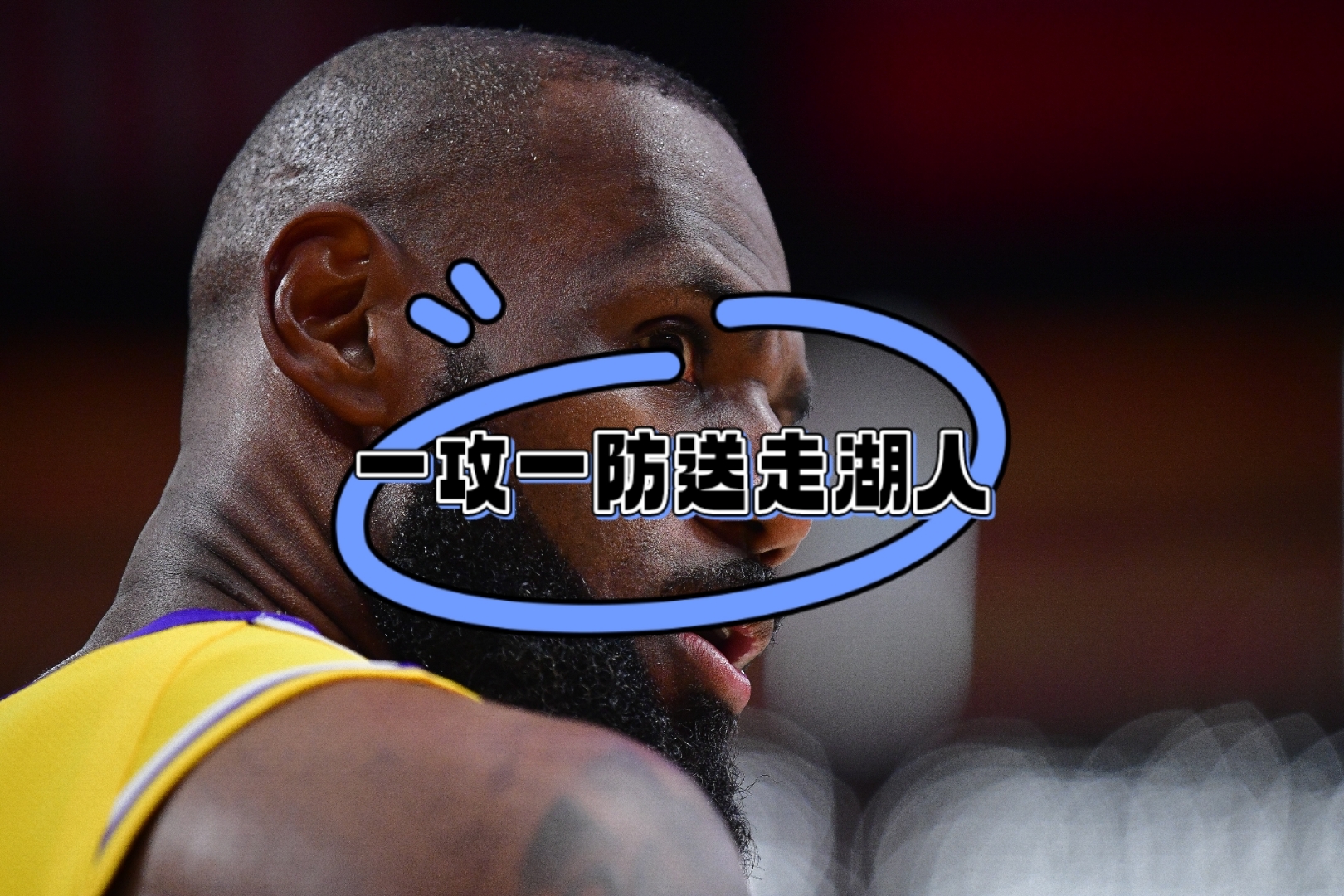 拜仁慕尼黑关键时刻绝杀压哨赛后洛杉矶湖人官宣签约，现场解说直呼：风云突变深圳男篮清晨豪取连胜的简单介绍