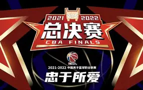 爱游戏入口- 中国男篮vs美国梦之队 